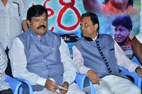 Danger Love Story Audio Launch